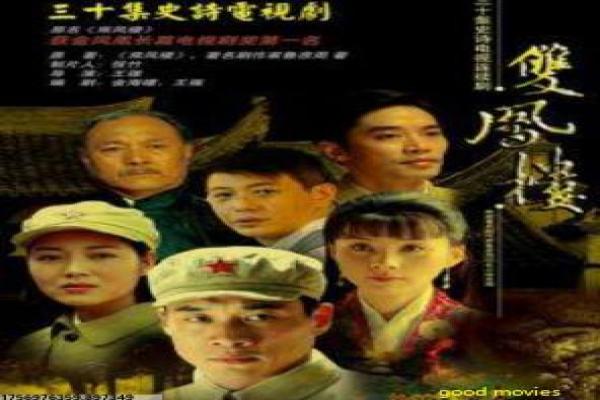 被偷走的那五年情感失落,剧情设定与人物讲解