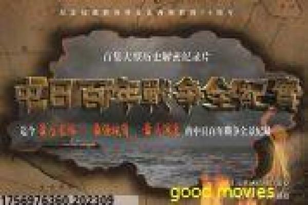 《怪物史瑞克4》电影剧情讲解|最终童话篇章与幕后揭秘