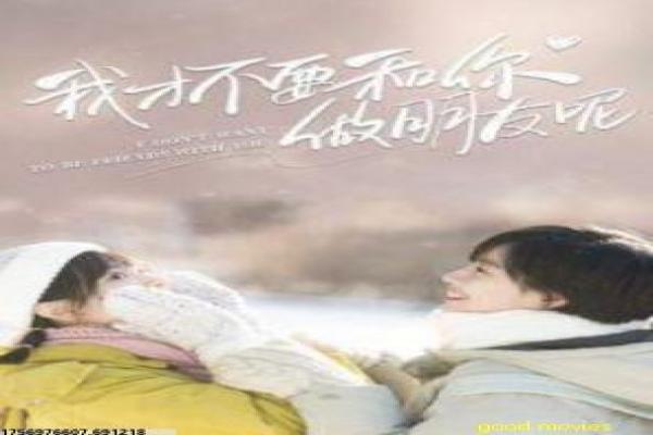 《青春期撞上更年期》代际冲突与家庭设定解析