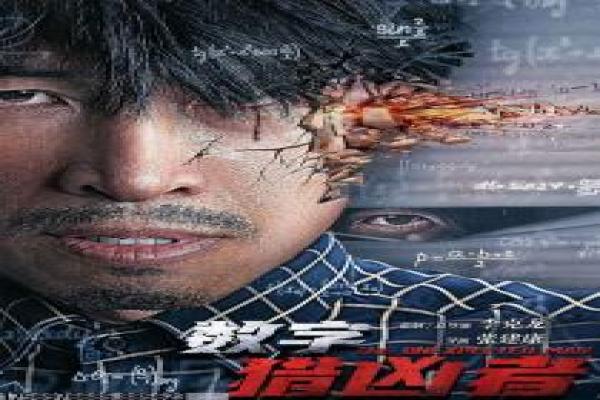 《犯罪都市》街头打斗与摄影风格解析