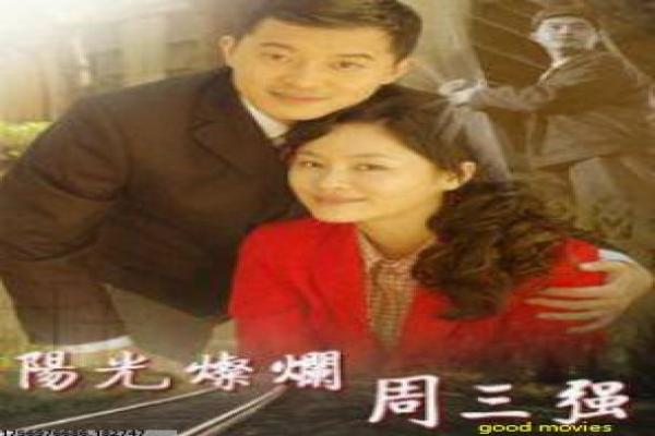 周恩来回延安领袖情怀历史讲解
