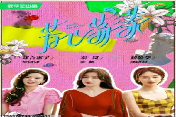 《完美搭档》剧情深度讲解,韩国伦理的禁忌关系与情感冲突幕后故事