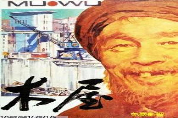 情定三生三世情缘设定与角色讲解