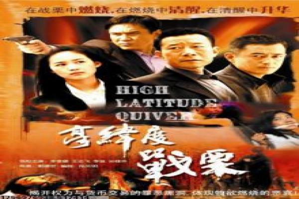 《灌篮高手全国大赛》青春热血集结——剧情亮点与幕后揭秘