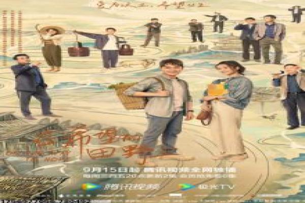 《从你的全世界路过》剧情解析,路过世界的爱情故事与都市情感幕后