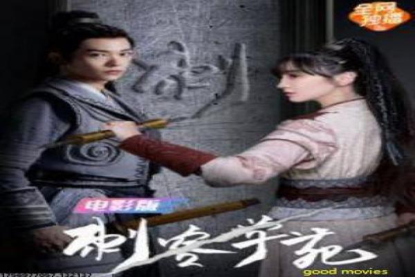 《纵横四海》经典港片故事梳理与人物关系解析