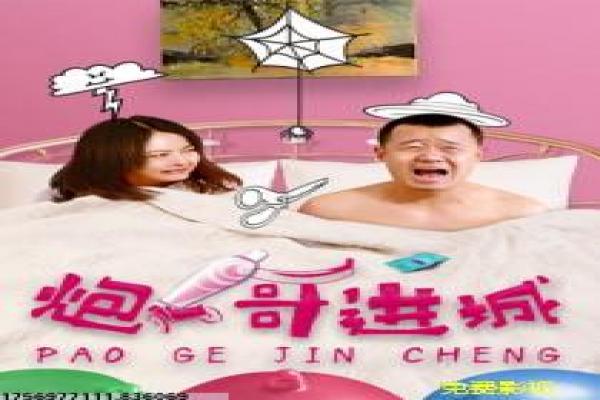 朋友的姐姐爱情影片剖析,青春诱惑的拍摄幕后故事