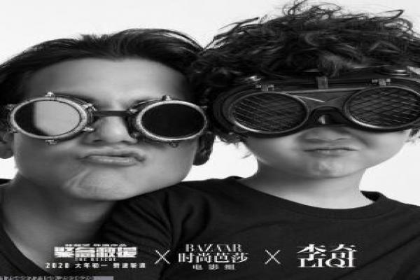 《念书的孩子2》教育题材电影寓意深度解读