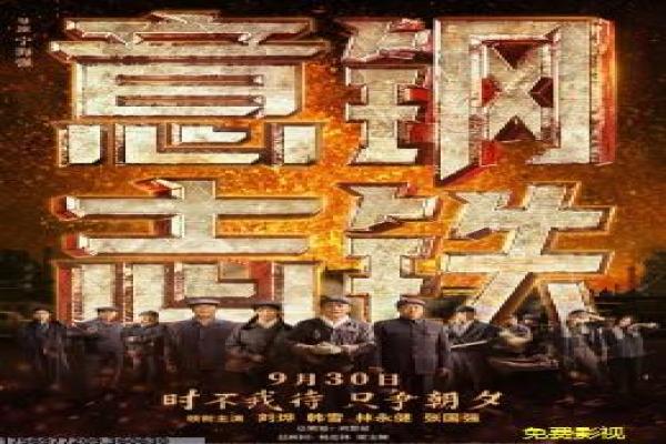 《我的父亲母亲》在线观看解析,乡村爱情的纯真描绘与时代印记