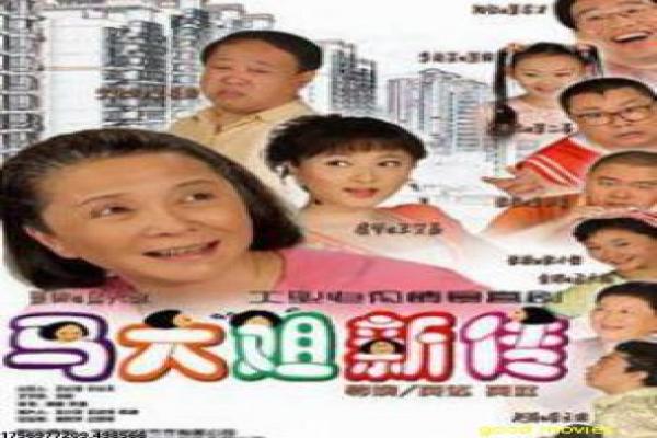 《苹果》影片故事原型与现实社会联系解析