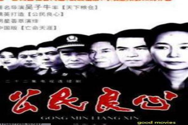 《烈火刀影》幕后揭秘|抗战英雄人物刻画与幕后故事解析