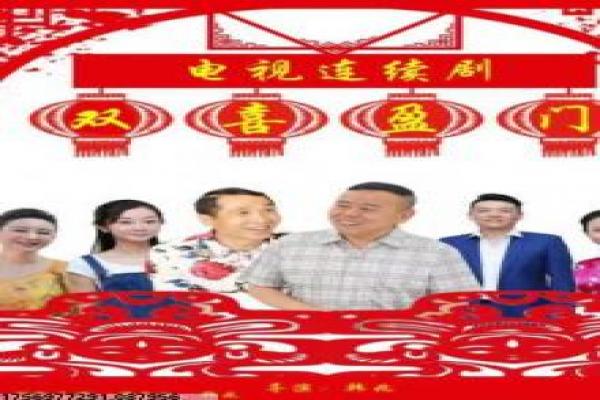 Pulimurugan影视解析全面,故事主题情感