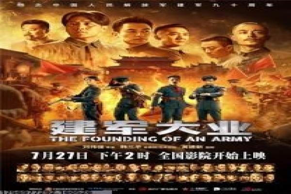 《流浪地球2》完整版剧情解析,人类命运共同体的深刻寓言