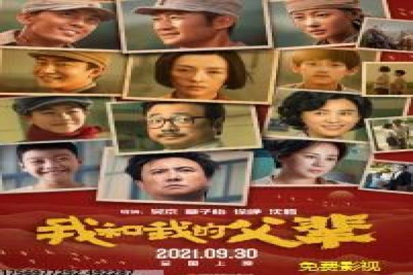 《新警事之隐形兄弟》剧情讲解|警匪卧底故事与幕后揭秘