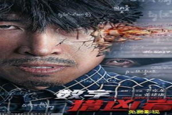 《监狱风云》经典桥段与人物关系细节讲解