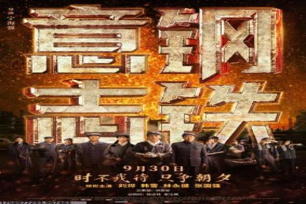 《赵又廷奇幻电影》角色设定解析