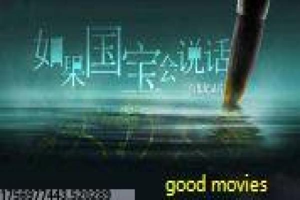 《古惑仔之龙争虎斗》剧情解析|终极篇章故事与幕后揭秘