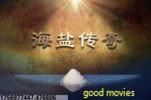 《危机边缘》详解,女子注射药物怀孕的惊悚情节
