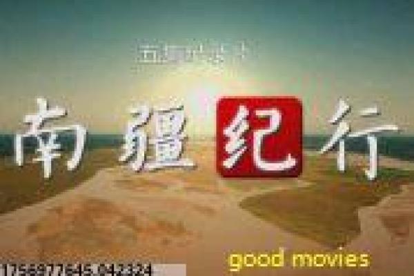 Real韩国真实故事详解,现实镜像与影视叙事技巧