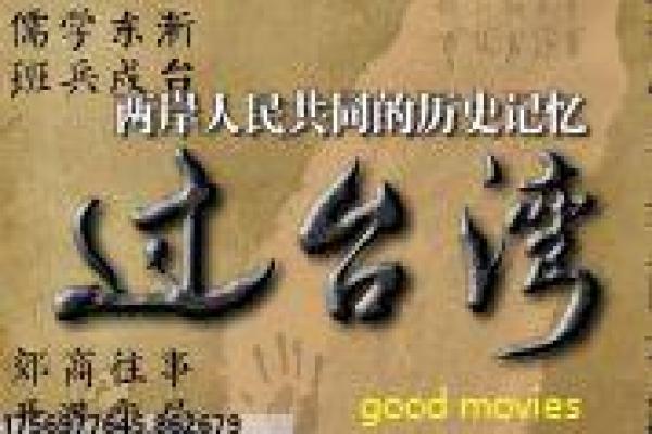 《又见一帘幽梦》分集剧情解析,爱情幽梦的浪漫悲剧与拍摄幕后趣闻