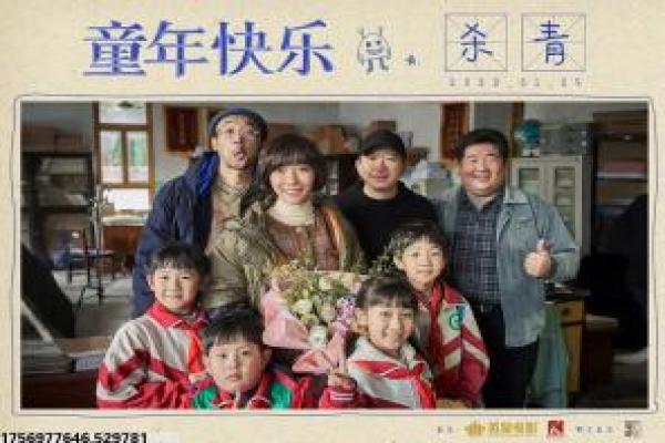 《金太狼的幸福生活》剧情解析,都市婚姻的搞笑温情与生活喜剧幕后