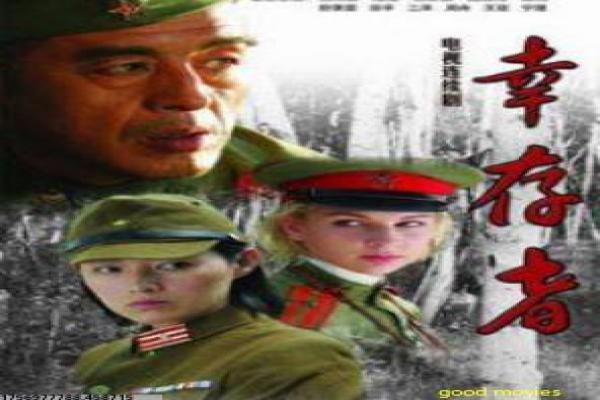 《大宅门》第二部剧情解析|家族命运与历史背景故事