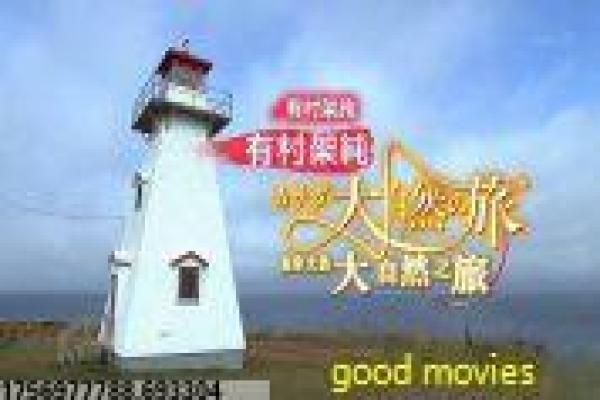 《又见一帘幽梦》青春爱恋——剧情分集梳理与幕后揭秘