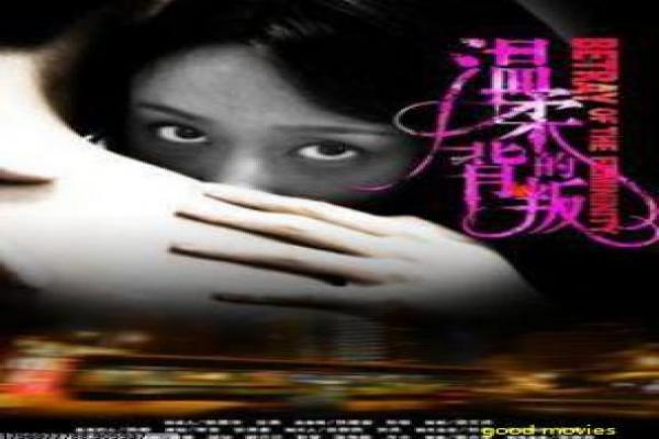 《禁止的爱》情感设定与镜头语言解析