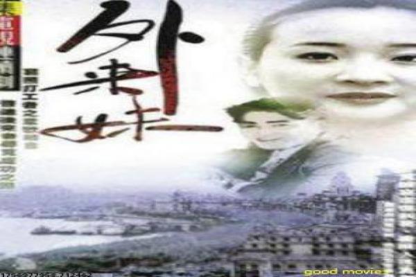 驴得水电影故事详解,幕后拍摄趣事