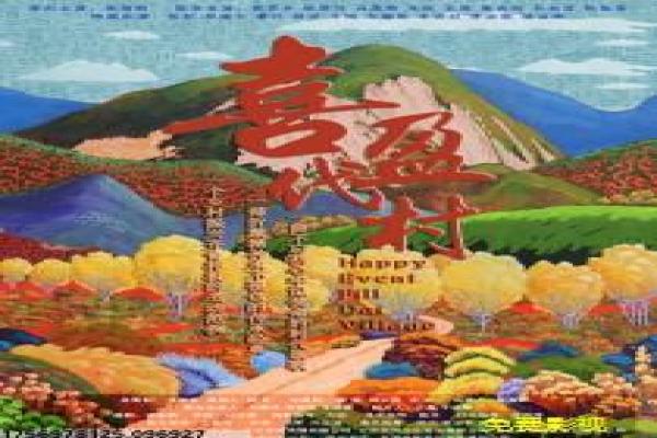 《对不起我爱你》剧情分集解析,韩剧爱情的悲伤故事与情感拍摄幕后