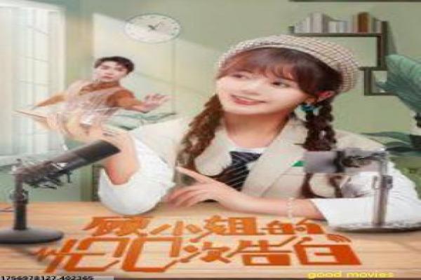 《武松》剧情走向解析与幕后拍摄揭秘