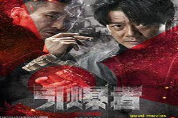 瓦尔特保卫萨拉热窝剧情详解,情报网络的英雄协作 瓦尔特保卫萨拉热窝剧情详解,情报网络的英雄协作
