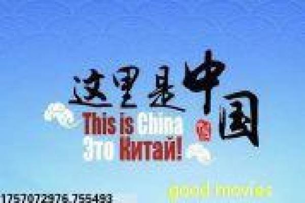 我爱灰太狼狼族生活动画情节讲解