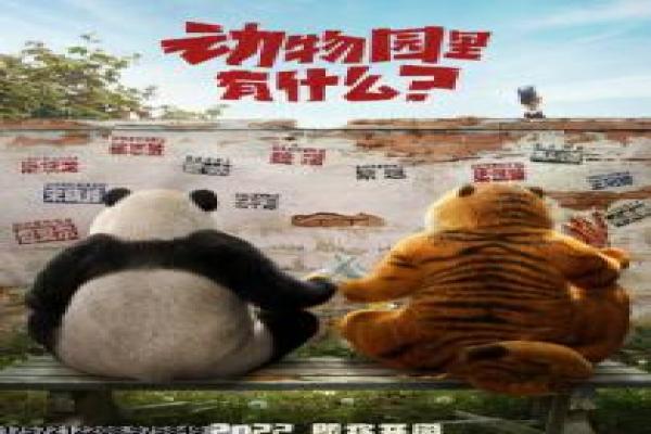 《虎啸龙吟》第30集剧情设定与三国智谋解析