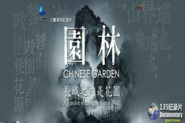 《包青天》人物关系讲解与全剧故事解析