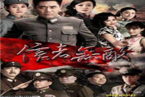 背着丈夫韩国影视解析全面,团队故事
