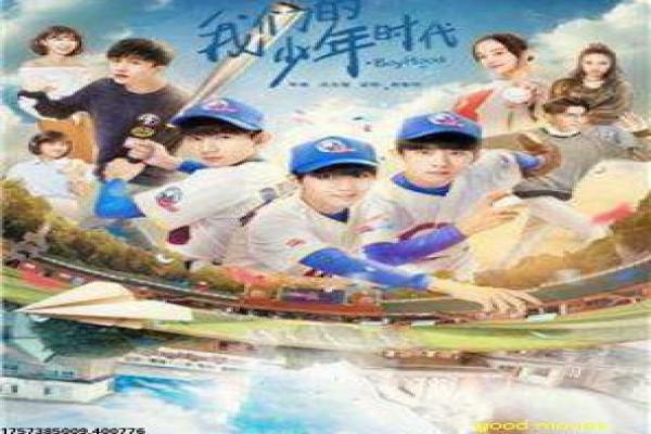 Pandora Peaks电影情节详解,幕后趣事