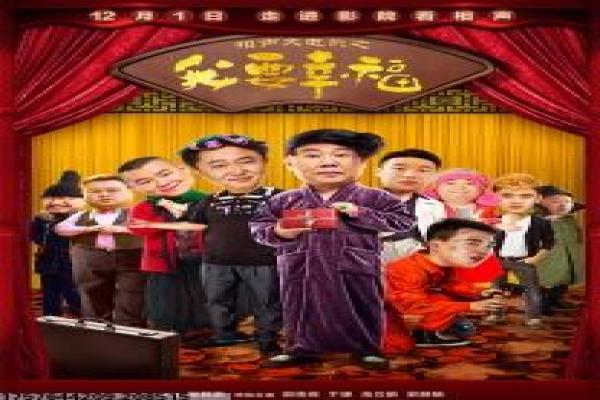 《老米家的婚事》家庭设定与角色命运分集讲解