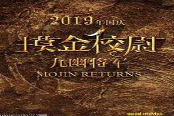 《吸血莱恩》莱恩吸血影片简介与血族战士深度还原