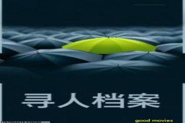 《金箍棒传奇》影视讲解全析,传奇金箍棒的西游冒险与神器