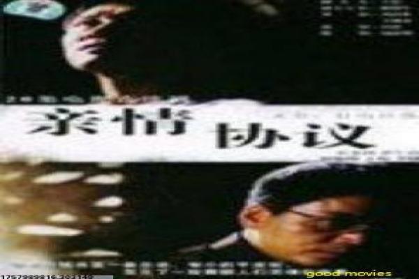 《七月流火》影视解析全析 - 七月炎热中的人生转折故事