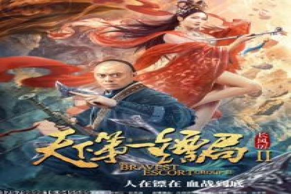 《一个跳蚤的自传》影片详细,一个跳蚤自传奇幻的冒险故事