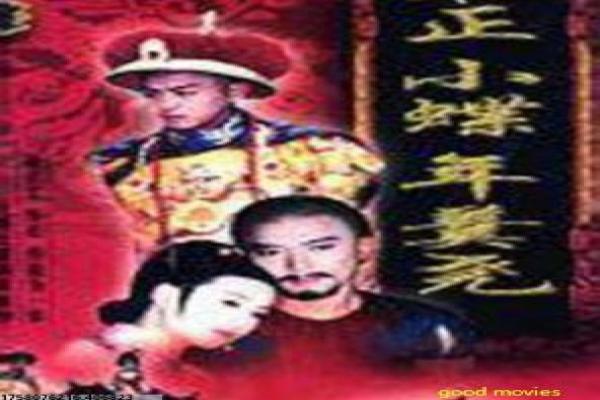 《如何在无脑霸总漫里艰难求生》影片详细,无脑霸总漫艰难求生的搞笑故事