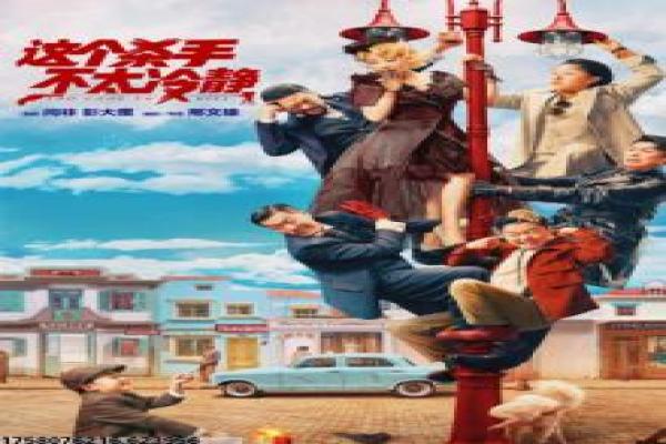 《GIVEN反面的存在》影片简介,音乐情感反转的青春恋爱故事