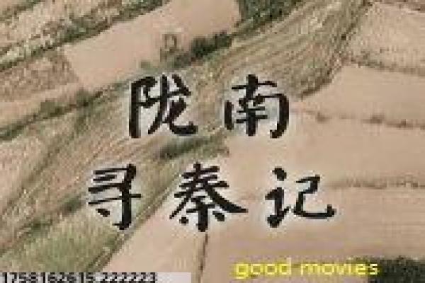《通天书院》故事情节深度还原,通天书院求学的古装过程