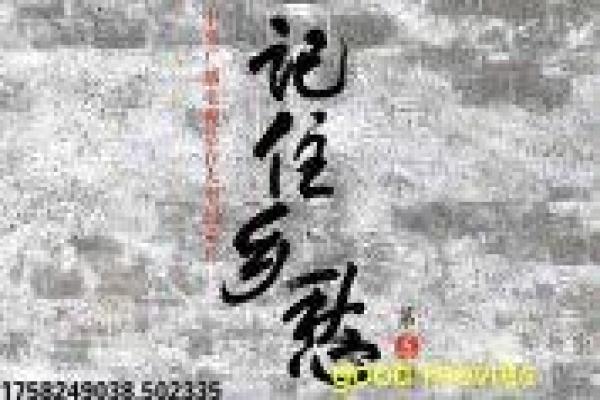 《一人之下第五季》影片详细,一人之下5异能的冒险故事