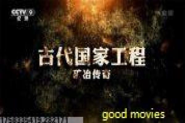 《屋中美人》美人屋中影片故事情节深度还原与惊悚宅邸解析