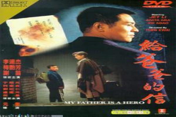 《杜拉拉升职记》剧情设定与职场成长线解析