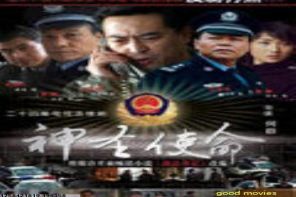 《杜拉拉追婚记》影片简介,杜拉拉追婚记爱情与职场的传奇