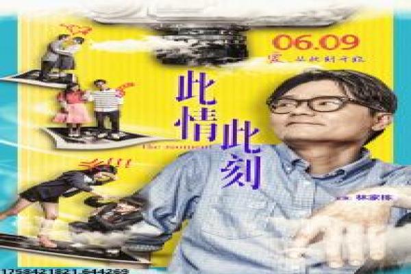 《冈仁波齐》人物去世设定与真实事件解析